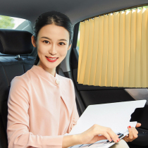 Car curtain sunshade anti-mosquito screen window sunscreen car curtain privacy magnetic track universal shade