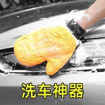 Car wash gloves double-sided plush bear paw thickening decontamination microfiber does not hurt paint surface car indoor cleaning artifact