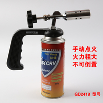 Cassette liquefied gas torch with handle durable high temperature torch torch singe igniter welding torch fire waterproof