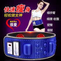Intelligent 3D fat shaking machine shaking machine thin stomach standing body shaping smart running action send lazy weight loss fitness equipment