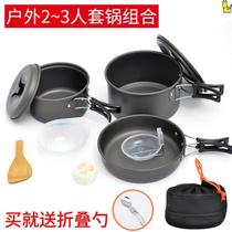 Camping kitchenware outdoor equipment field picnic supplies full set of camping cooking utensils set stove tool dormitory
