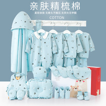 Newborn gift box baby clothes fall winter set newborn baby supplies full moon meet gifts high-end gift-giving women