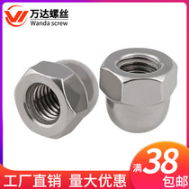 304 stainless steel reverse teeth with thin cap nut nut round head decorative cap M6M8M10M12M14M16M20