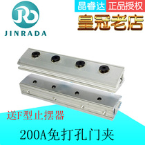 Glass door Glass clip Automatic door Glass induction door Electric door hanging motor set Automatic accessories Sliding door clip