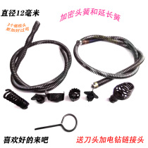Household encryption dredging pipe steel wire spring hand drill 12mm dredge toilet floor drain vegetable basin tool pointer