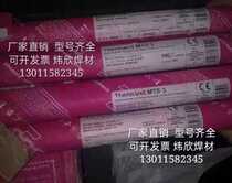 Supply Germany Thyssen P91 T91 welding wire heat-resistant steel electrode ER90S-B9 heat-resistant steel argon arc welding wire
