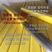 904L stainless steel argon arc welding wire ER385 ER2507 2594 ER2209 double phase stainless steel 2 2 5 0