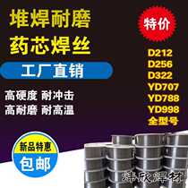YD212 YD256 YD322 YD517 YD888 YD998 tungsten carbide alloy superabrasive flux-cored wire
