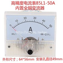 Pointer ac ammeter 85L1-1A 2A 3A 5A 10A 20A 30A 50A complete specifications