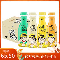 Wu Lei recommends Unified Xiaoming classmate tea drink 480ml*15 Lime black Tea Yo-yo-da green tea multi-province