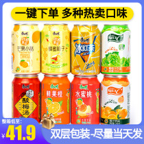 Master Kong drink whole box batch special offer 310ml canned daily c juice Grape Juice Mango cheese crystal sugar Sydney pear