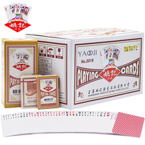 Yao Ji playing card Shanghai original factory cheap wholesale fighting landlord card Full box clearance 100 pair 2018 Red