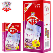 Yao Ji playing cards cheap batch of 100 pairs of Shanghai Bridge adult original factory fighting landlord card 2006