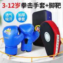 3-12-year-old childrens boxing gloves parent-child suit kindergarten elementary school boys and girls boxing combat training equipment