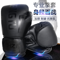 Sea View Boxing Gloves Training Fighting Sanda 8 10 12 14oz Beginner Sandbag Children Adult Boxing
