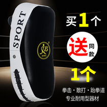 Sanda foot target Muay Thai target Kickboxing kick target Fighting fighting Martial arts boxing leg target Hand target Childrens training equipment