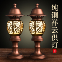  Pure copper buddha front lamp for Buddha Household worship led plug-in Buddha hall Changming lamp Temple lamp for Buddha supplies Daquan