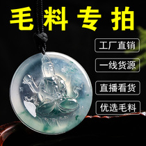 Veterans Jade custom Jade Buddha pendant laughing Buddha men and women pendants wool semi-finished products Live