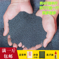 Iron sand palm special iron sand smooth rust-free fine iron sand Iron sand seed steel sand Iron sand palm counterweight sand