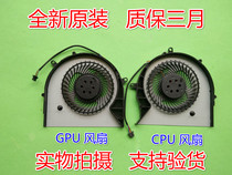Apply Watson ASUS GL703 ROG STRIX GL703V GL703VD GL703VM GL703VM fan
