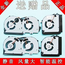 Shenzhou fine shield T97 T96E Blue Sky P950ER God of War Z7-KP7G2 future human T800 fan