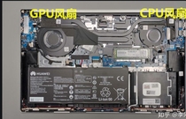 For Huawei Glory MagicBook Pro notebook cooling fan Core I5 I7 16 1 inch
