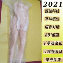 Silicone doll full body solid doll male real version simulation hand-made can be inserted into adult sex toys sex products