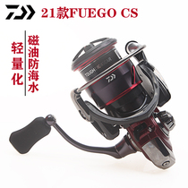 21 imported Dyiwa fuego cs Luya fishing anti-seawater ultra-light spinning wheel fishing wheel fishing wheel