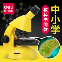 Deli microscope Childrens science Primary school students professional students Optical biology High-definition portable 10000 times mobile phone home experiment Middle school students handheld