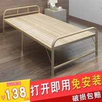 Simple foldable sheets solid wood bed steel wire bed household children strong and durable small rental room children