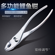 Adjustable fish mouth pliers multifunctional carp tongs big mouth fish tail fish mouth tongs steam repair quick twist carp pliers 6 inches 8 inches 8 inches