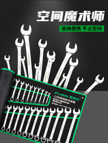 Open-end wrench tool set plum blossom dual-purpose quick ratchet wrench double-head combination hardware board set
