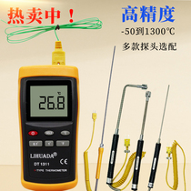 T high precision industrial thermometer electronic thermometer mold surface thermometer high temperature thermocouple contact probe