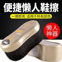 Imported lazy shoe polish shoe oil colorless maintenance oil black sponge shoe brush integrated universal shoe polish artifact leather shoes
