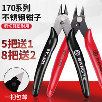 170 electronic cutting pliers Ruyi oblique pliers mini pliers water mouth pliers model plastic pliers tip nose pliers