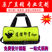 Customized Taekwondo bag adult childrens road clothing shoes bag storage bag special anti-splashing custom printing logo