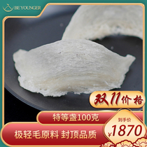 Special class birds nest dry birds nest pregnant woman Indonesia Malaysia dry cup tonic import 100G G