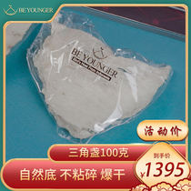 Triangle Birds Nest Birds Nest Dried Birds nest Pregnant women Indonesia Malaysia Dried Birds nest tonic Imported Swiftlet