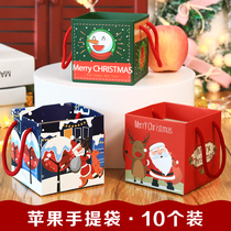 Hua Wei Christmas gift handbag paper bag small Christmas Eve childrens gift packaging bag Ping An fruit gift box