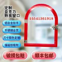 Glass sliding door small door opening transfer window rectangular convenient deli round food curtain catering food store