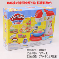 Pei Lotto Delicious Toast Set Cake Combination 0102 Play House Children Plasticine Toys