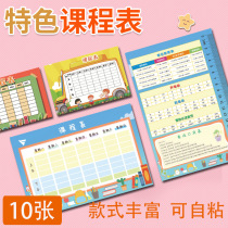 Students use class schedule Self-glued 1st grade elementary school students to carry home 3-6 grade time schedule Chart of subjects Cartoon Cute Classroom Table Kindergarten Children Class Schedule Name Tag Sticker