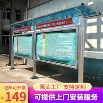  Outdoor publicity bar Publicity bar Non-stainless steel double-sided bulletin board Advertising bar Floor-to-ceiling publicity window bar Public bar