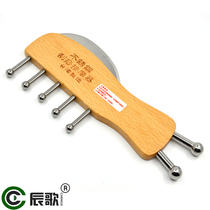 Taiwan no trace scratch comb multi-functional stainless steel scraping massager head treatment lymphatic Meridian Jingming acupoint massage stick