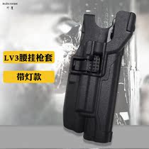 LV3 waist set tactical holster Glock G17 1911 P226 M92 USP quickly unplug the flashlight hanging waist sleeve