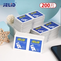 JELID mobile phone disinfection cotton sheet screen wipe cleaning wipes Dust removal oil sterilization anti-static 200 pieces