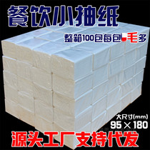 100 packs of hotel family toilet paper tissue tissue tissue tissue paper cloth paper box