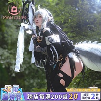 Man bone Tomorrow ark cos Temimi cos flint cospaly game suit cosply costume female