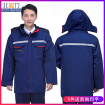 Bus group driver long-distance transport work cotton clothing winter warm and cold cotton coat long printed word thickened male