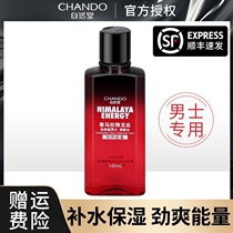Naturaltang Mens Himalayan Dragon Blood Energy Toner Autumn and winter oil control Moisturizing Moisturizing Shrinking pores